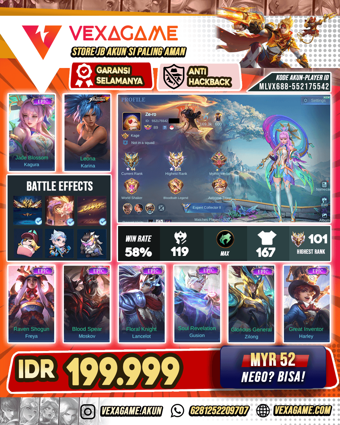Kagura Epic | Lancelot Epic | Gusion Ex Immo