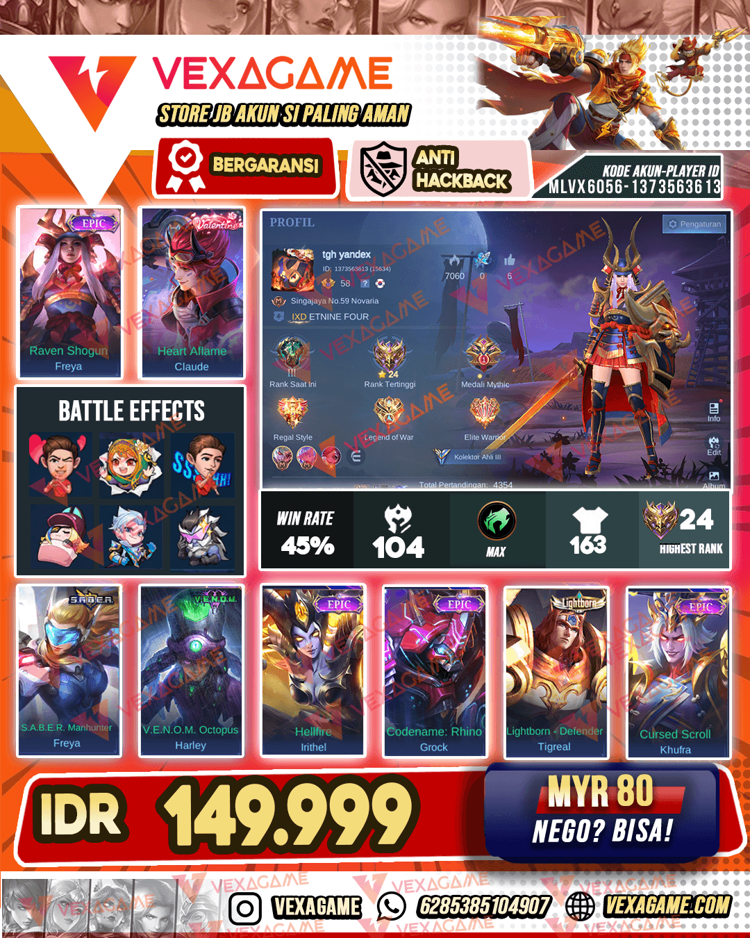 Freya Epic | Claude Valentine | Emblem MAX
