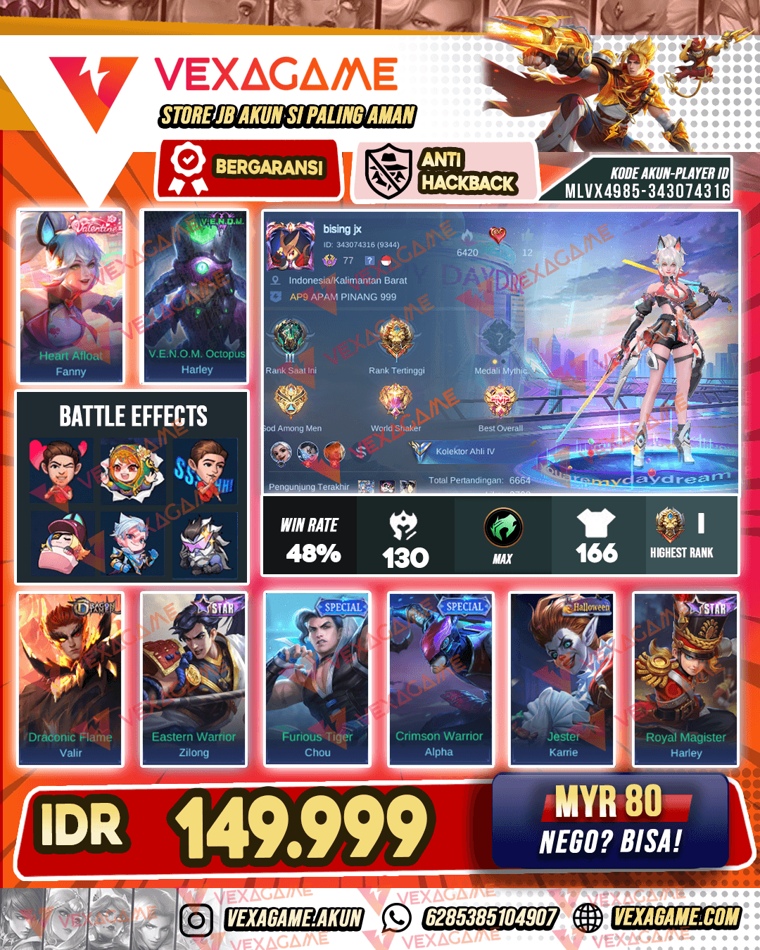 Fanny Valentine | Emblem MAX
