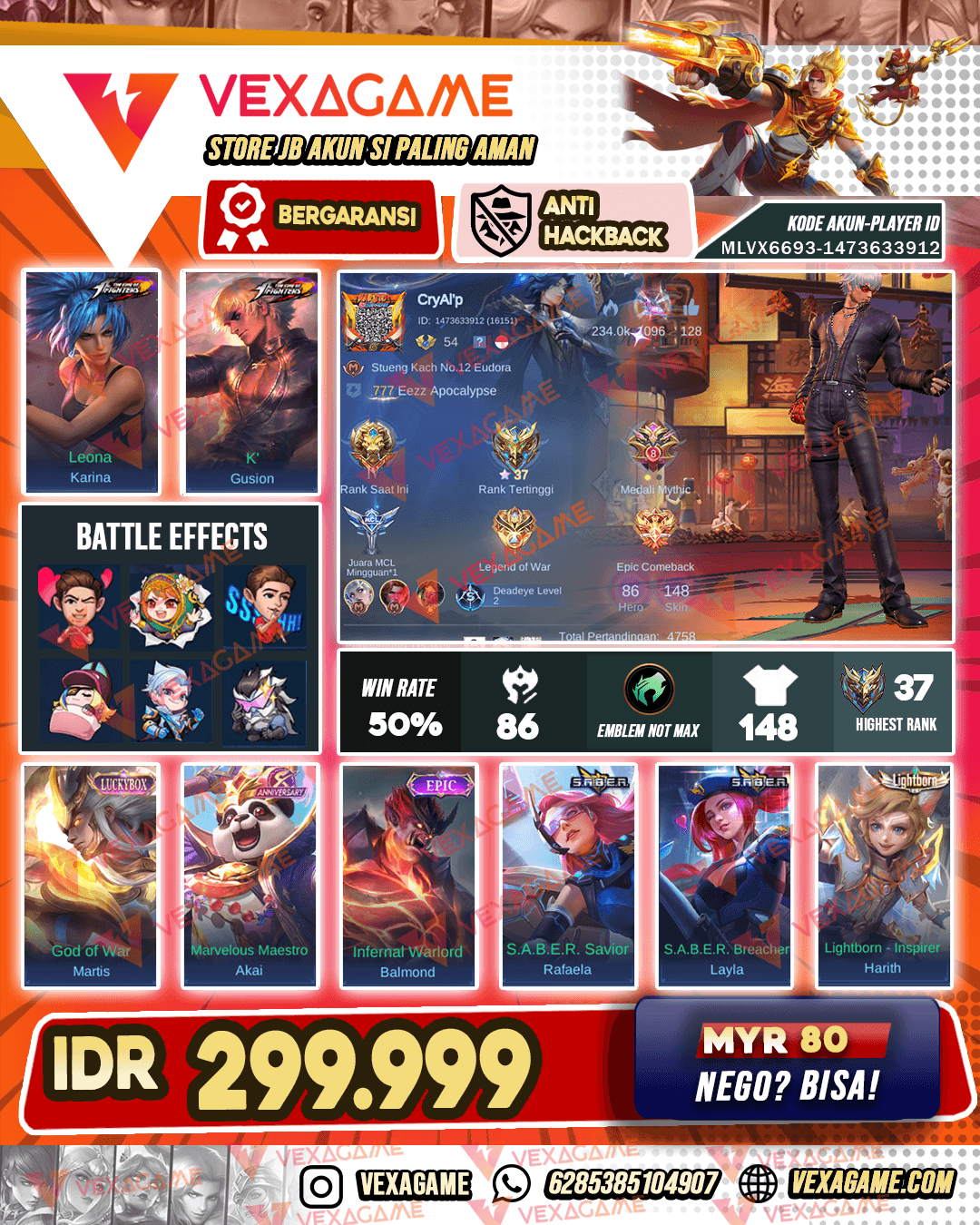Gusion KOF | Martis Luckybox