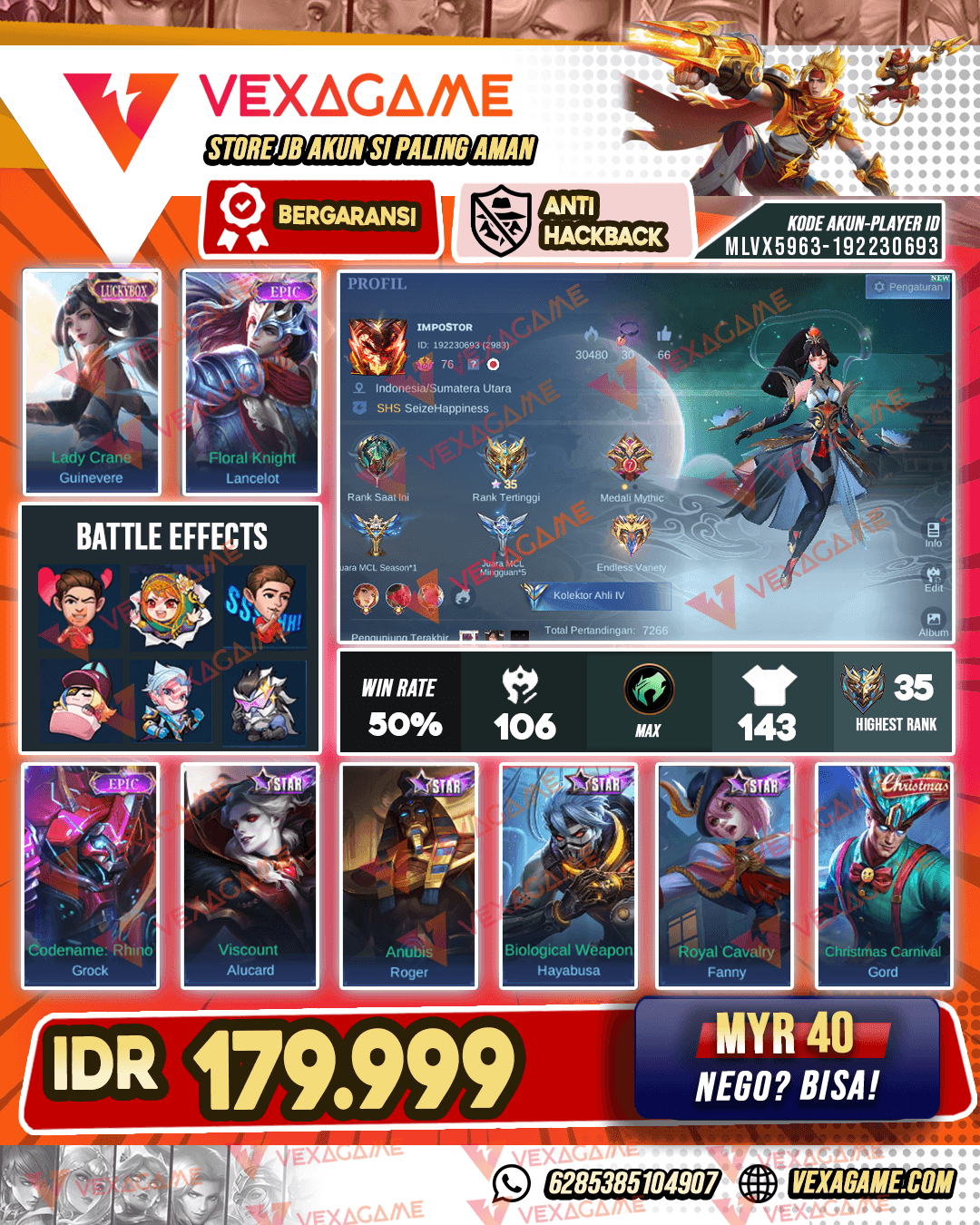 Guinevere Luckybox | Emblem Max