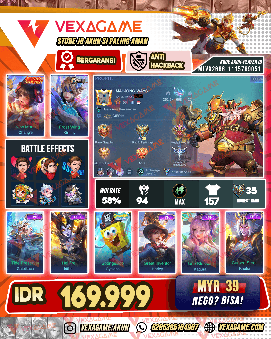 Change Lunar Fest X Kimmy Dragon Tamer | Emblem MAX