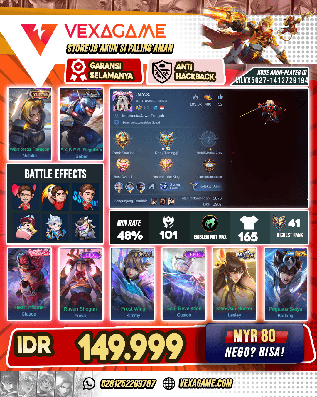 Hayabusa Annual Starlight | Emblem MAX