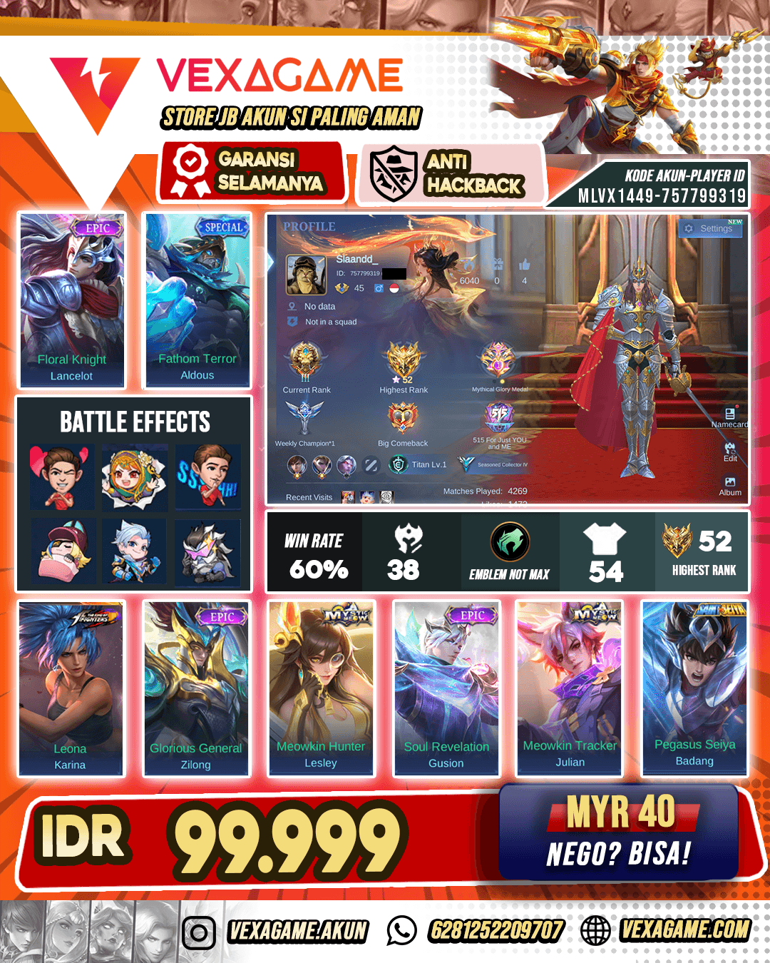 Lancelot Epic