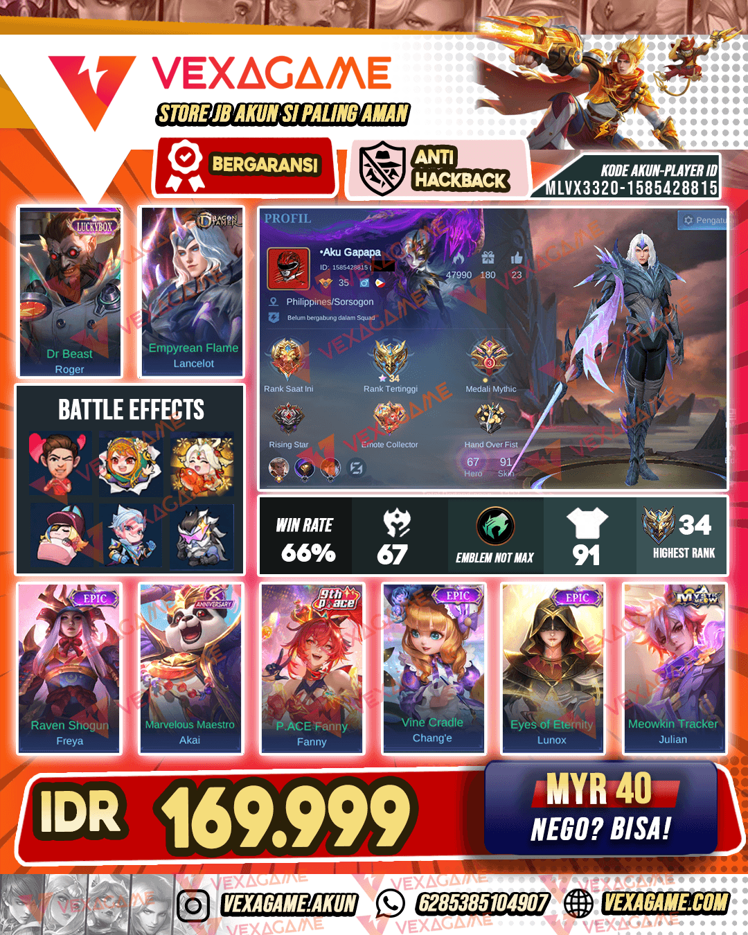 Lancelot Dragon Tamer | Roger Luckybox