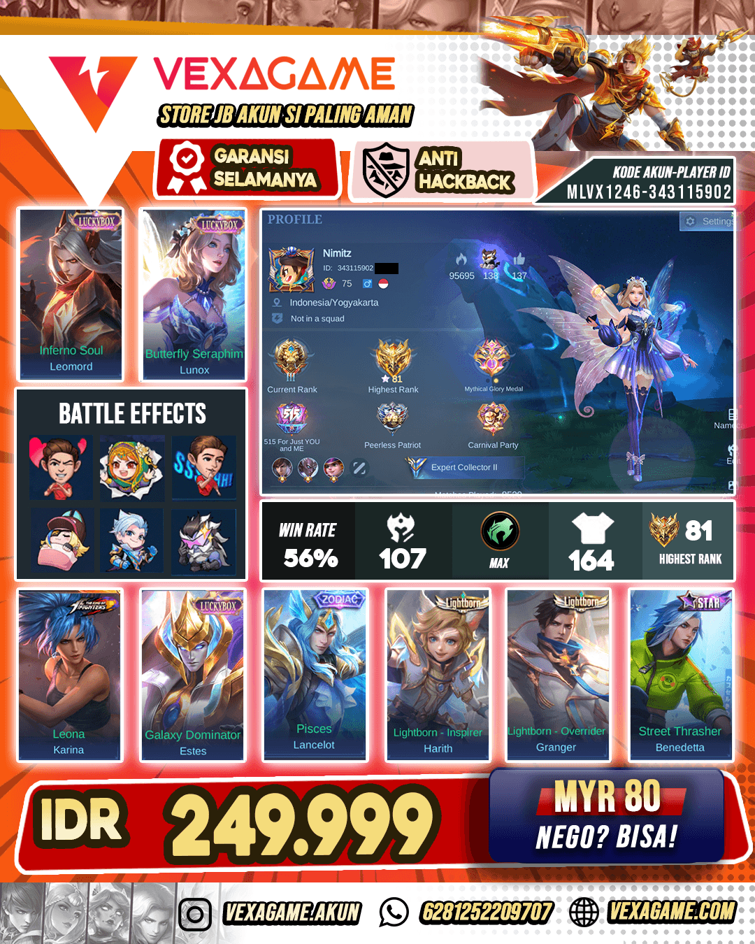 Leomord Luckybox | Lunox Luckybox | Estes Luckybox