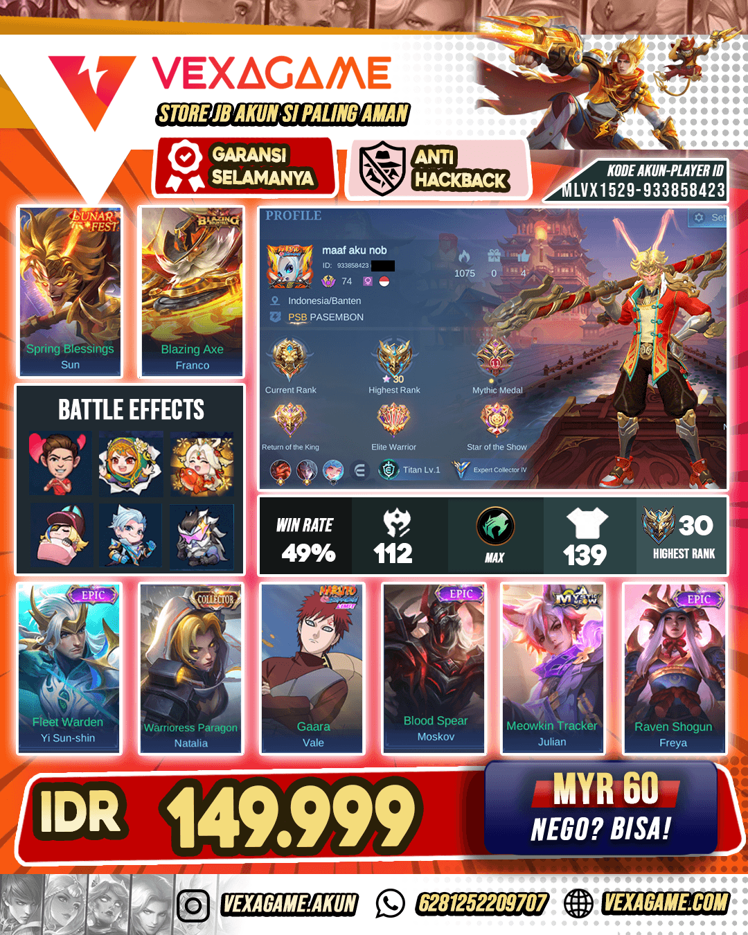 Sun Lunar | Emblem MAX