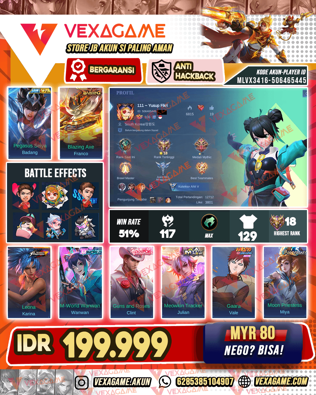 Wanwan Mworld Emblem MAX