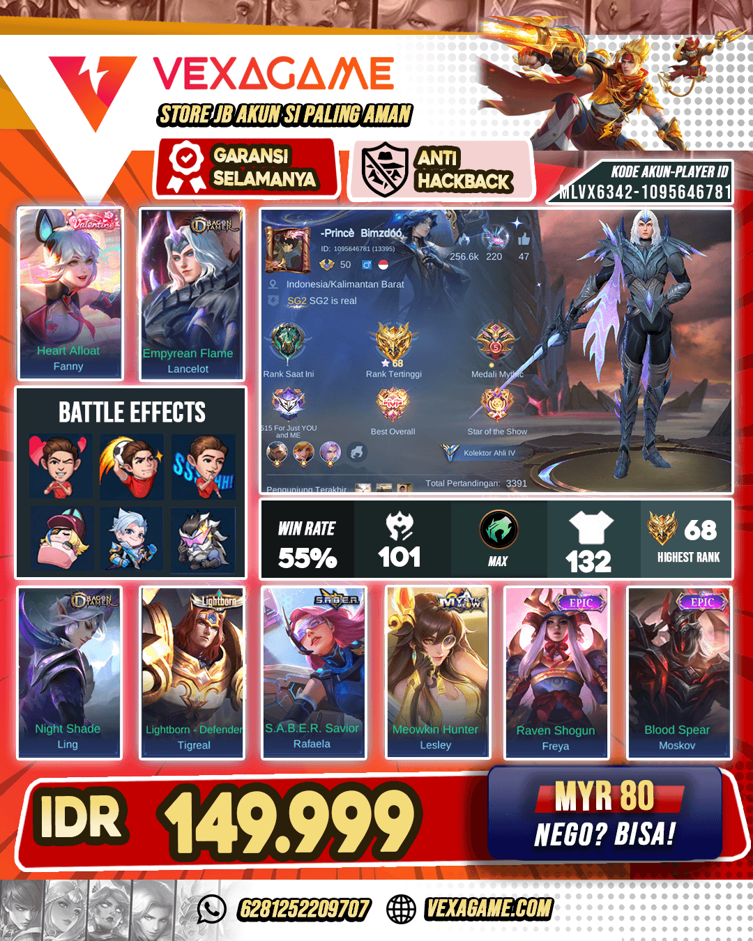 Lancelot Dragon Timer | Fanny Valentine | Emblem MAX
