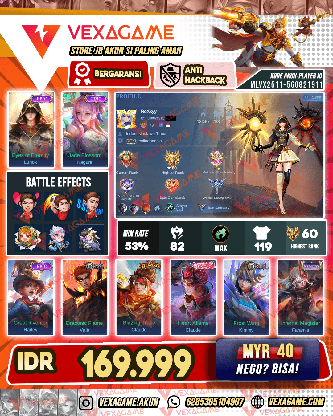 Lunox Epic X Kagura Epic | Emblem MAX