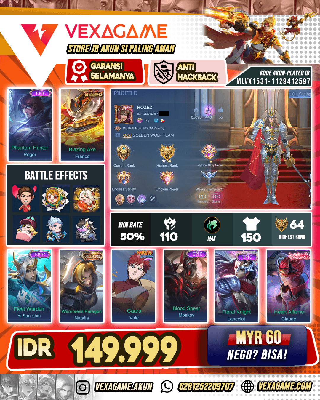 Lancelot Epic | Emblem MAX