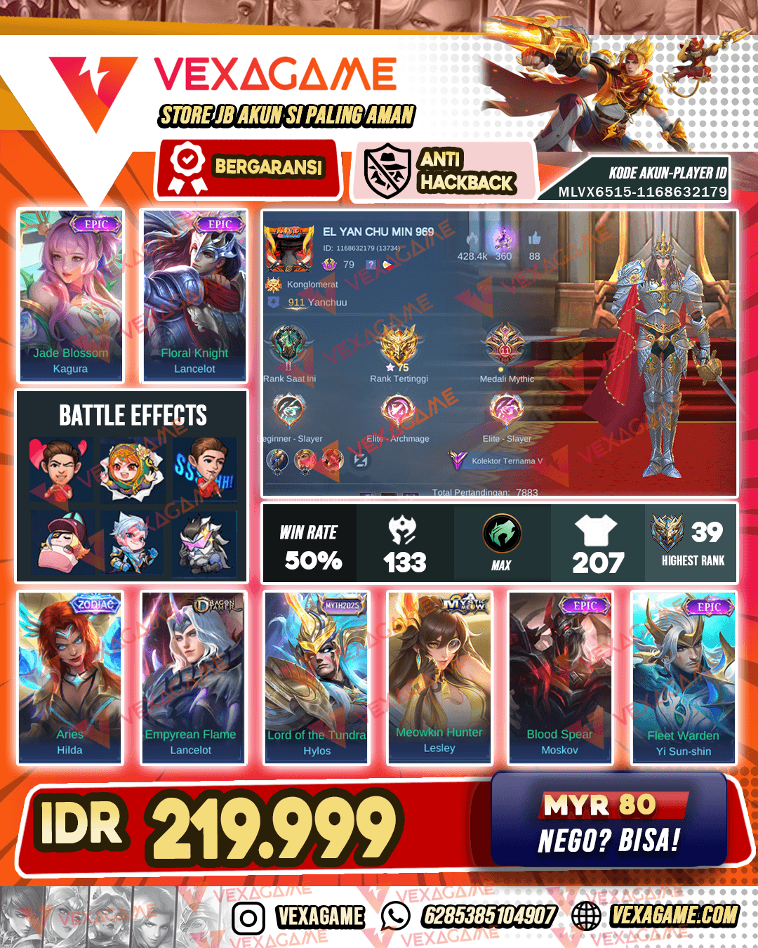 Lancelot Epic | Kagura Epic  | Emblem + Hero MAX