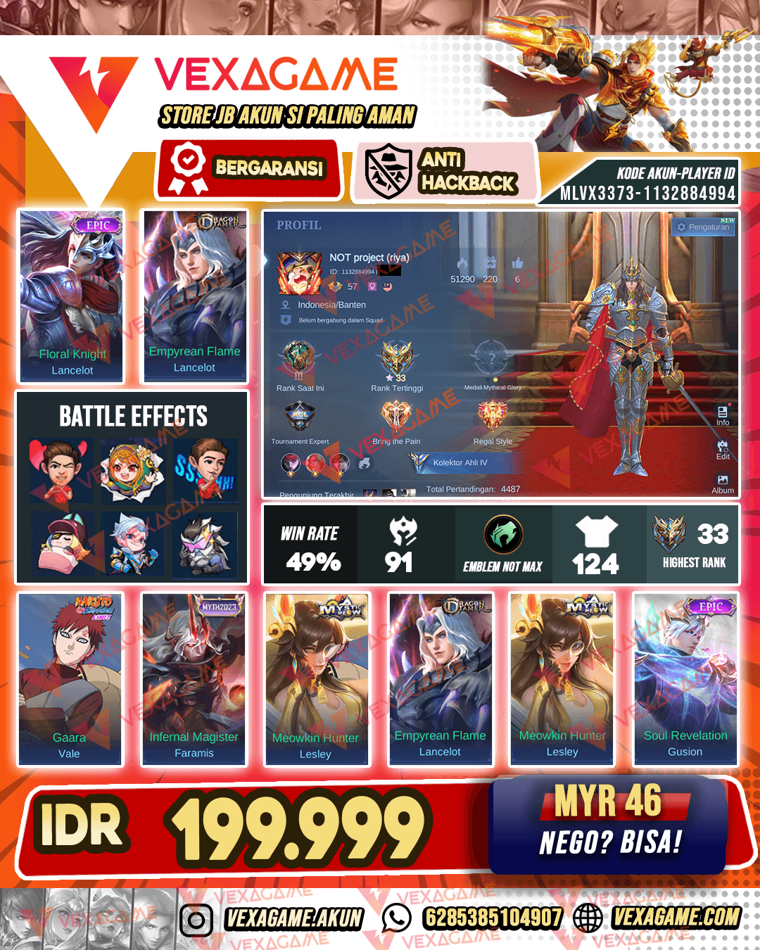 Lancelot Epic X Lancelot Dragon Tamer