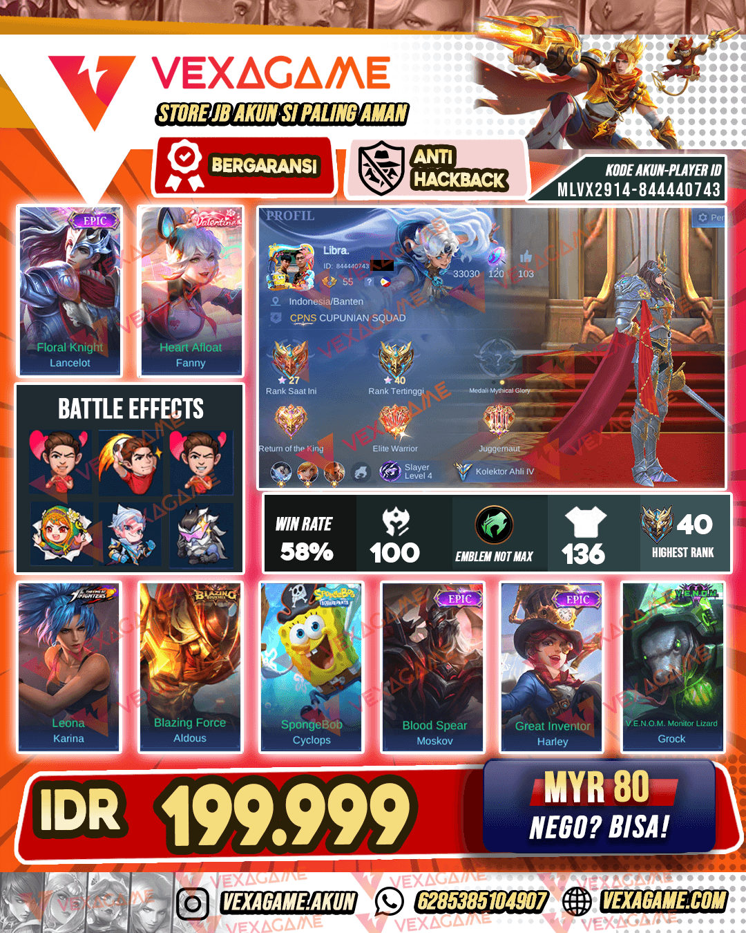 Lancelot Epic