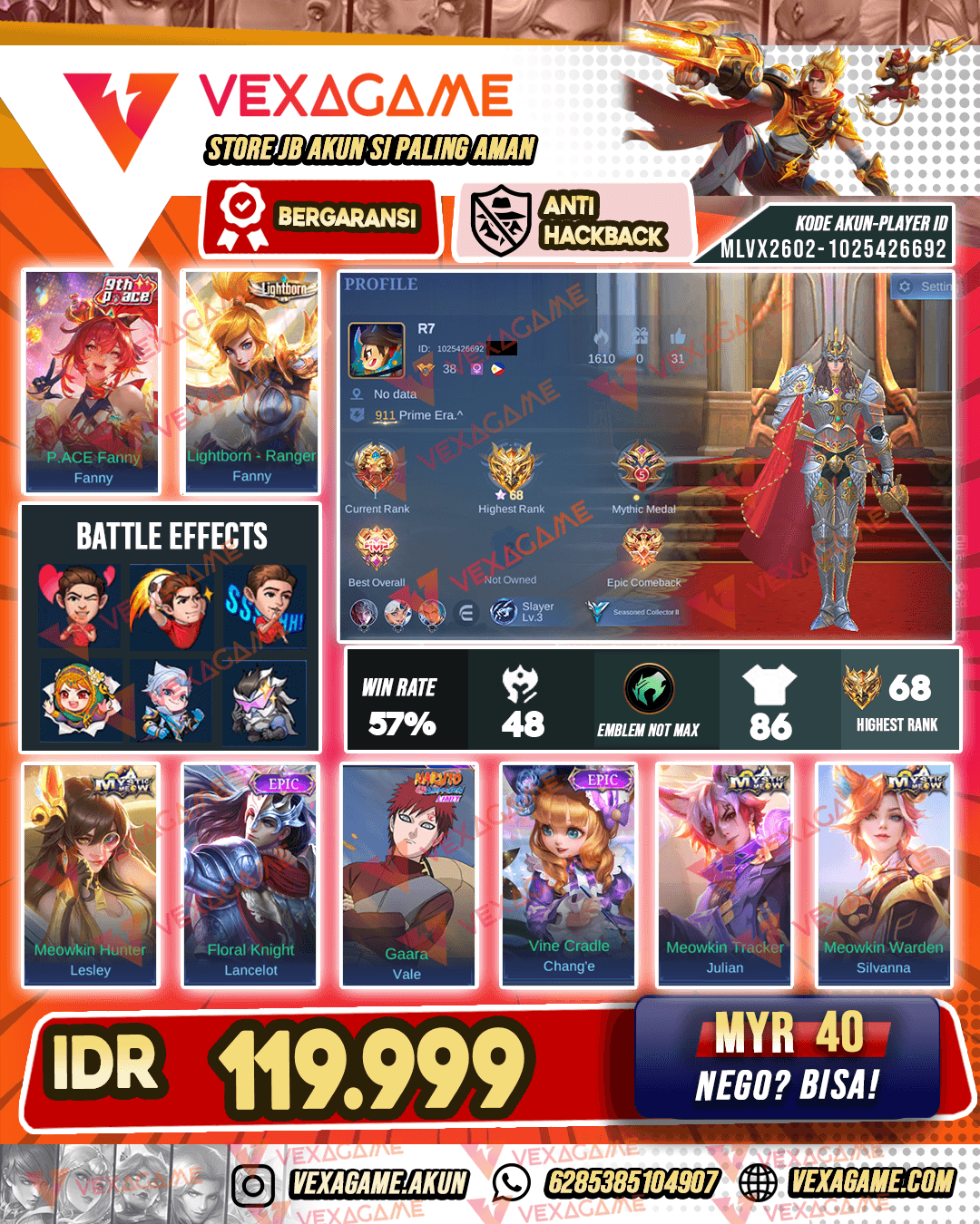 Lancelot Epic