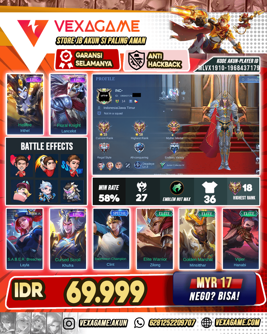 Lancelot Epic X Irithel Epic
