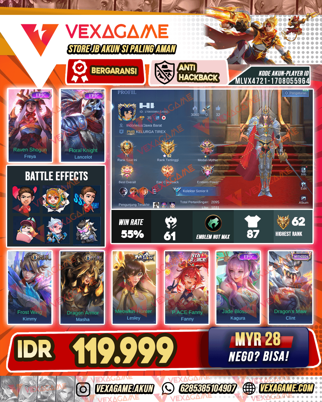 Lancelot Epic | Freya Epic
