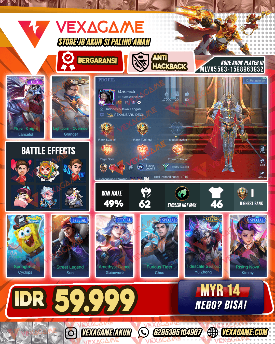 Lancelot Epic