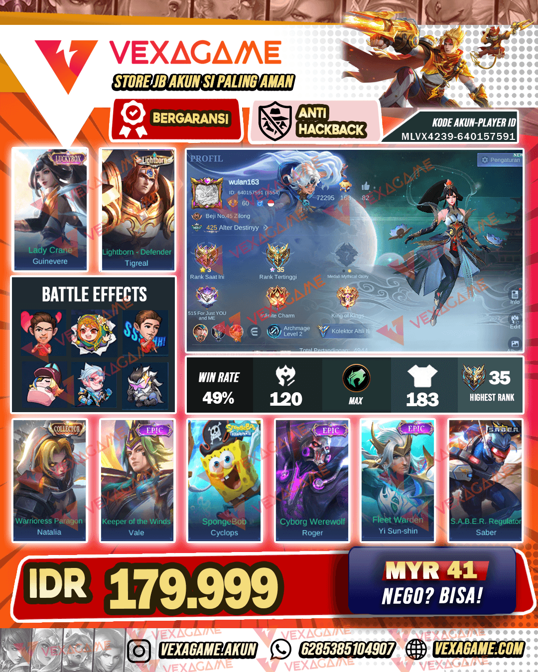 Guinevere Luckybox | Emblem MAX