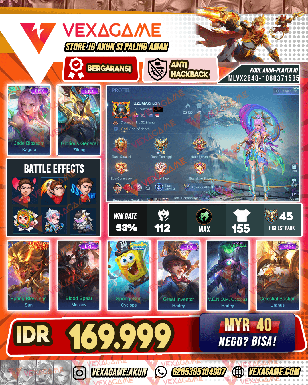 Kagura Epic | Emblem MAX