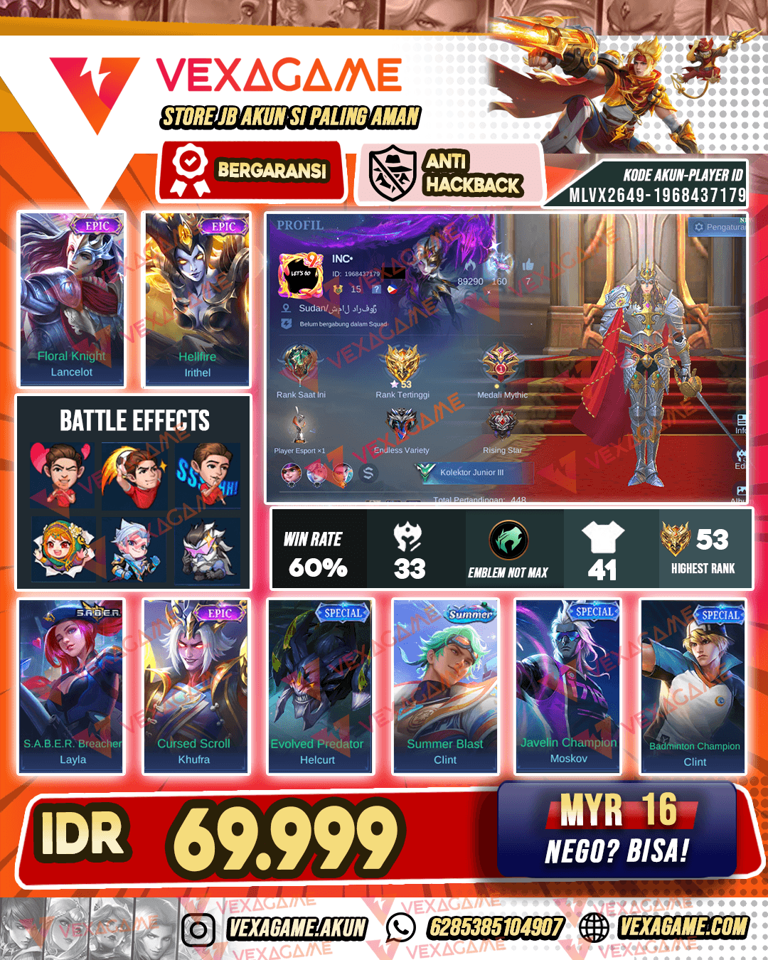 Lancelot Epic | Irithel Epic
