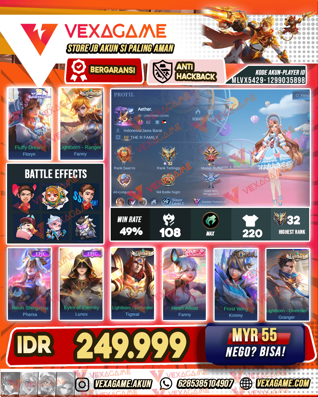 Floryn Sanrio | Fanny Lightborn | Emblem MAX