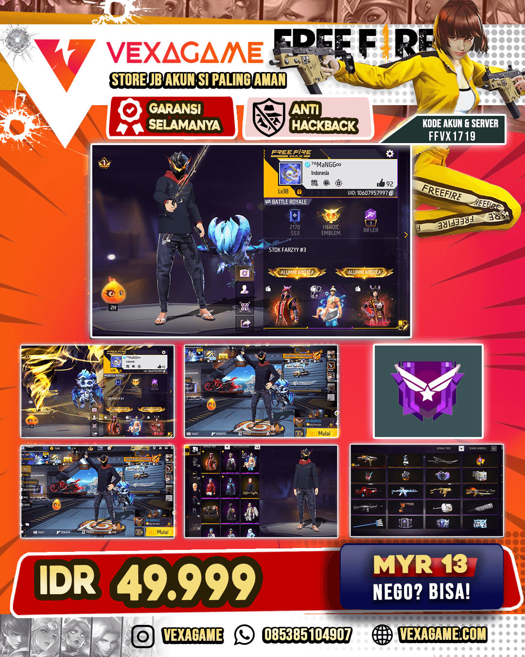 EVO UMP | 1 BUNDLE JJK | SAKURA SWORDSMAN BUNDLE
