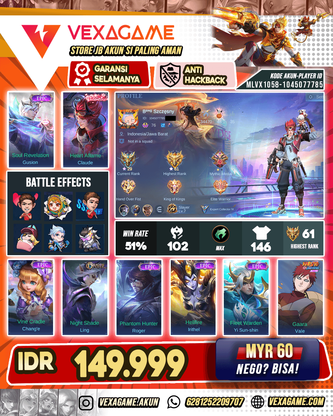 Claude Valentine | Emblem MAX