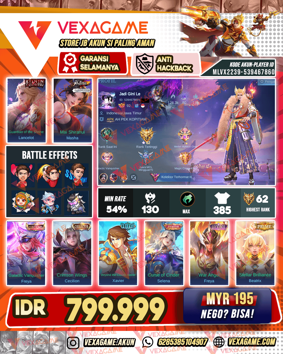 Lancelot kishin | Masha KOF | Freya Legend