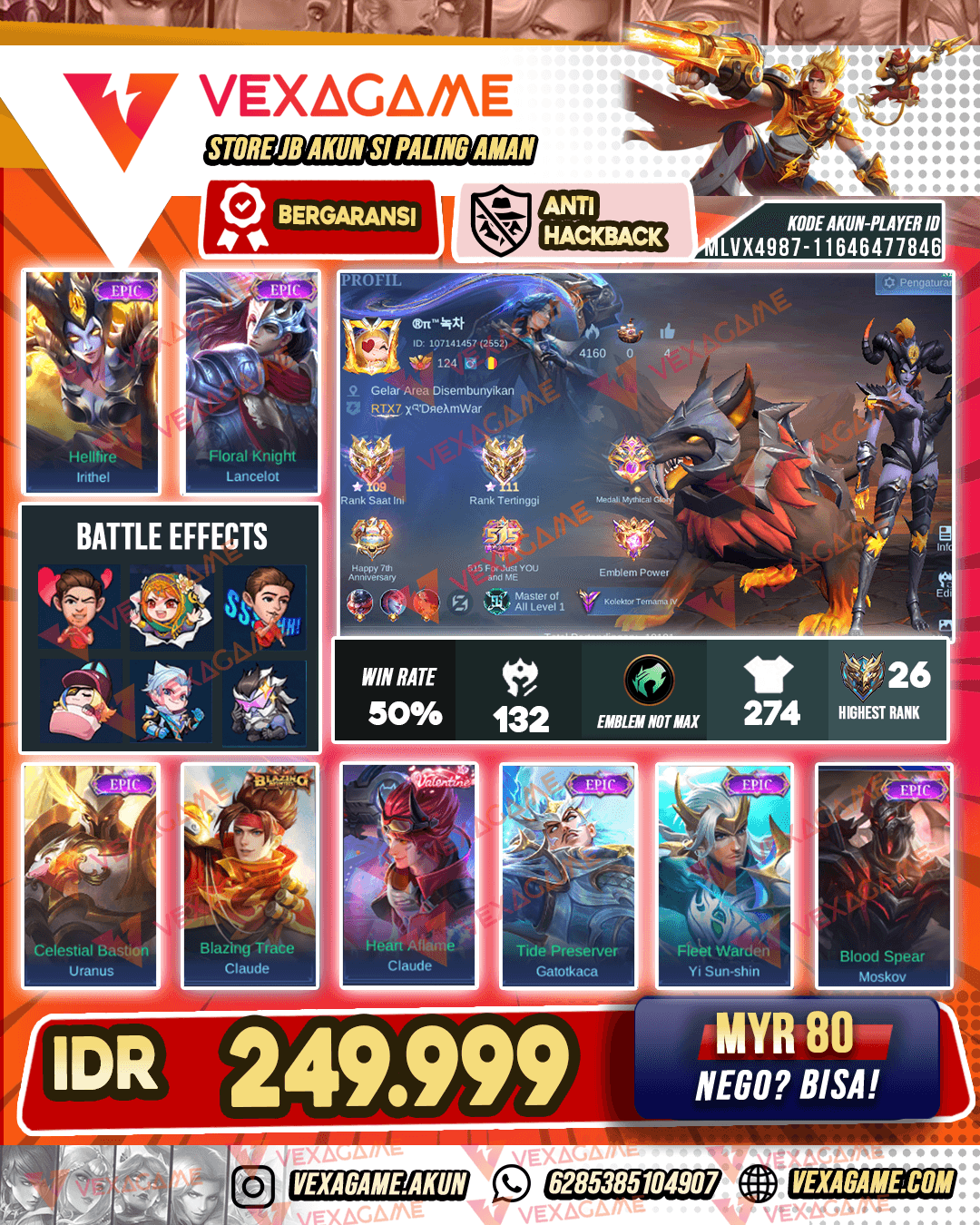 Irithel Epic | Lancelot Epic | Ex Immo