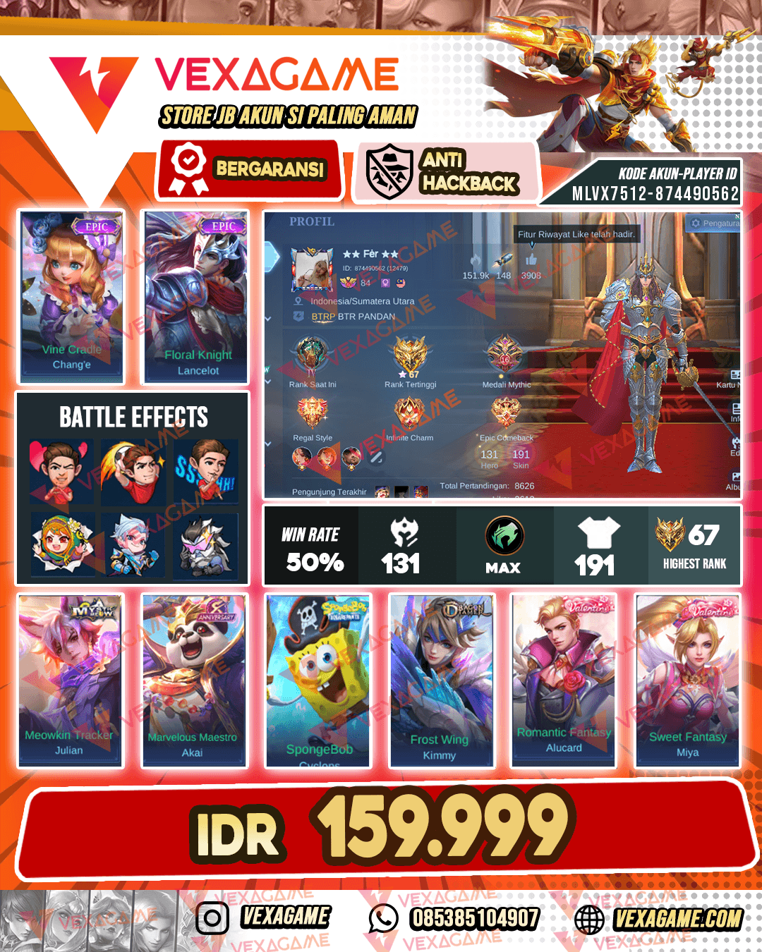 Lancelot Epic | Change Epic | Emblem Max