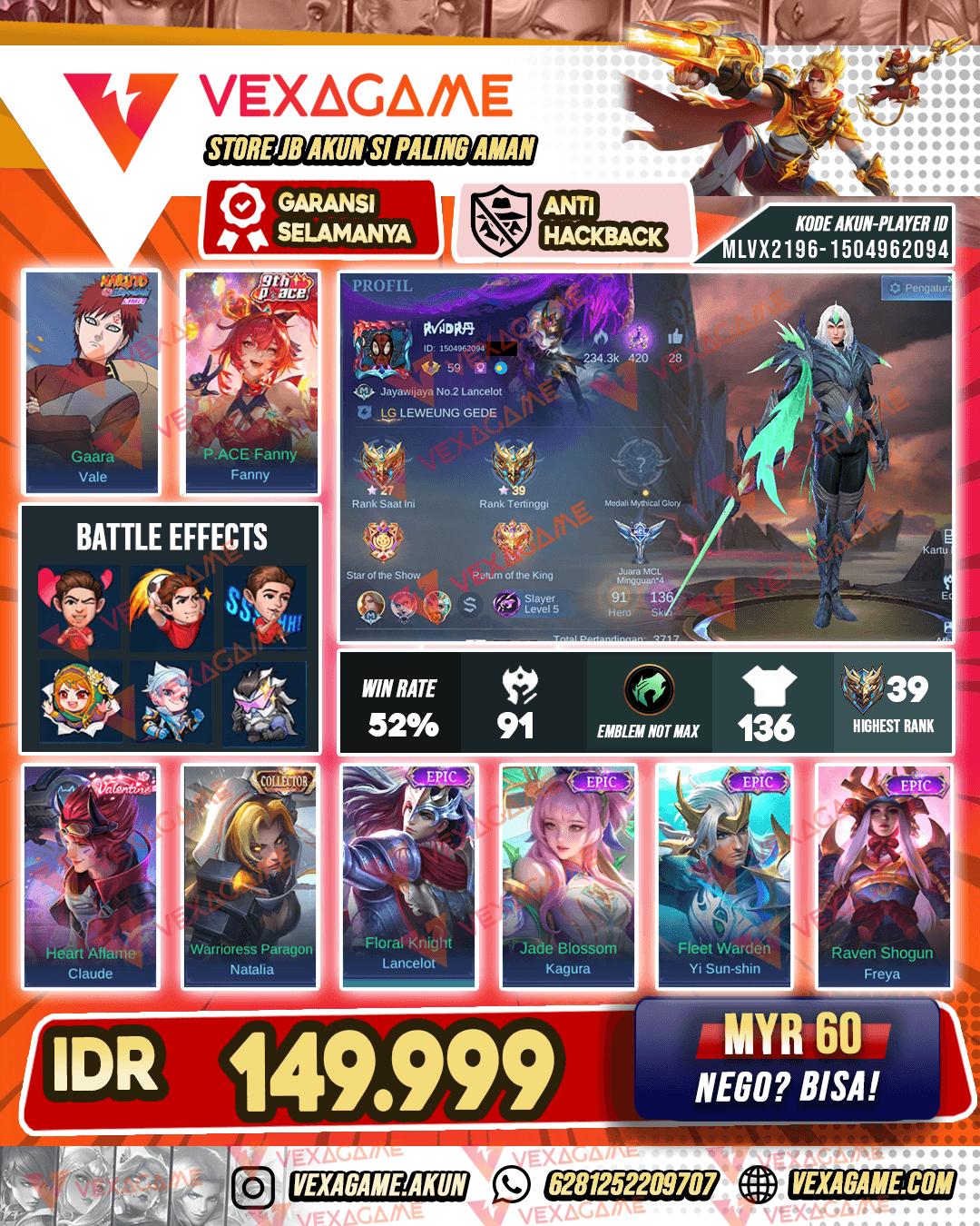 Lancelot Dragon Tamer | Emblem MAX