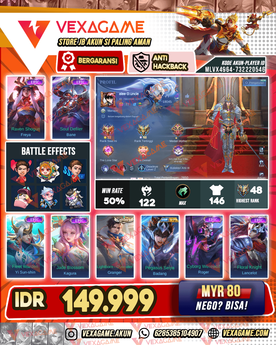 Lancelot Epic EMblem MAX