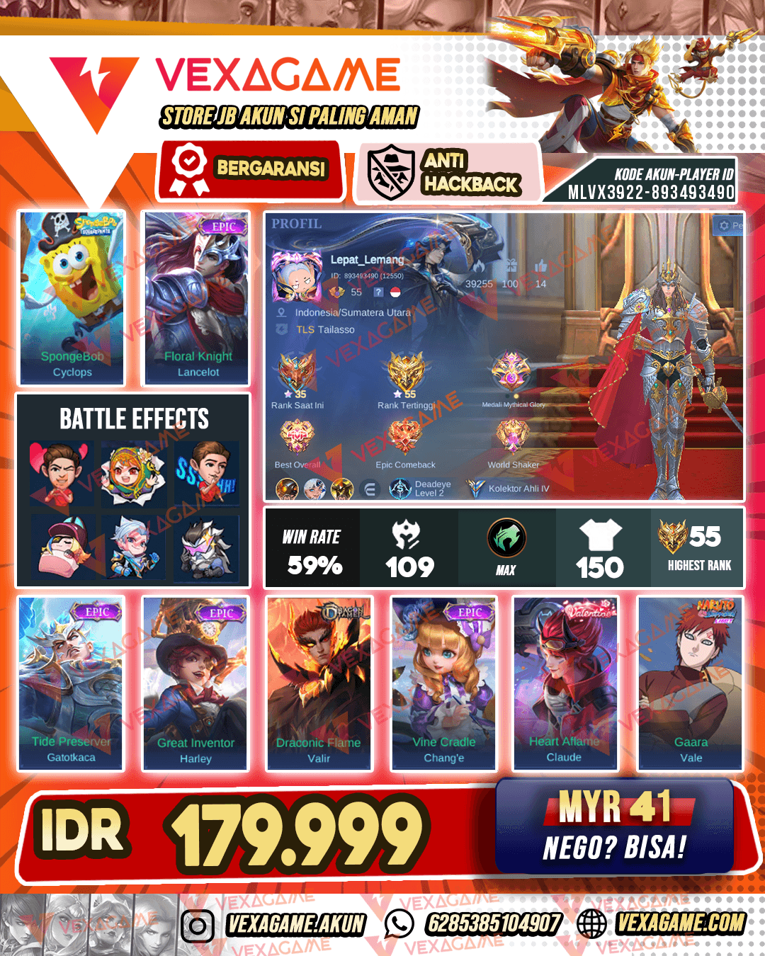 Lancelot Epic X Cyclops Spongebob | Emblem MAX