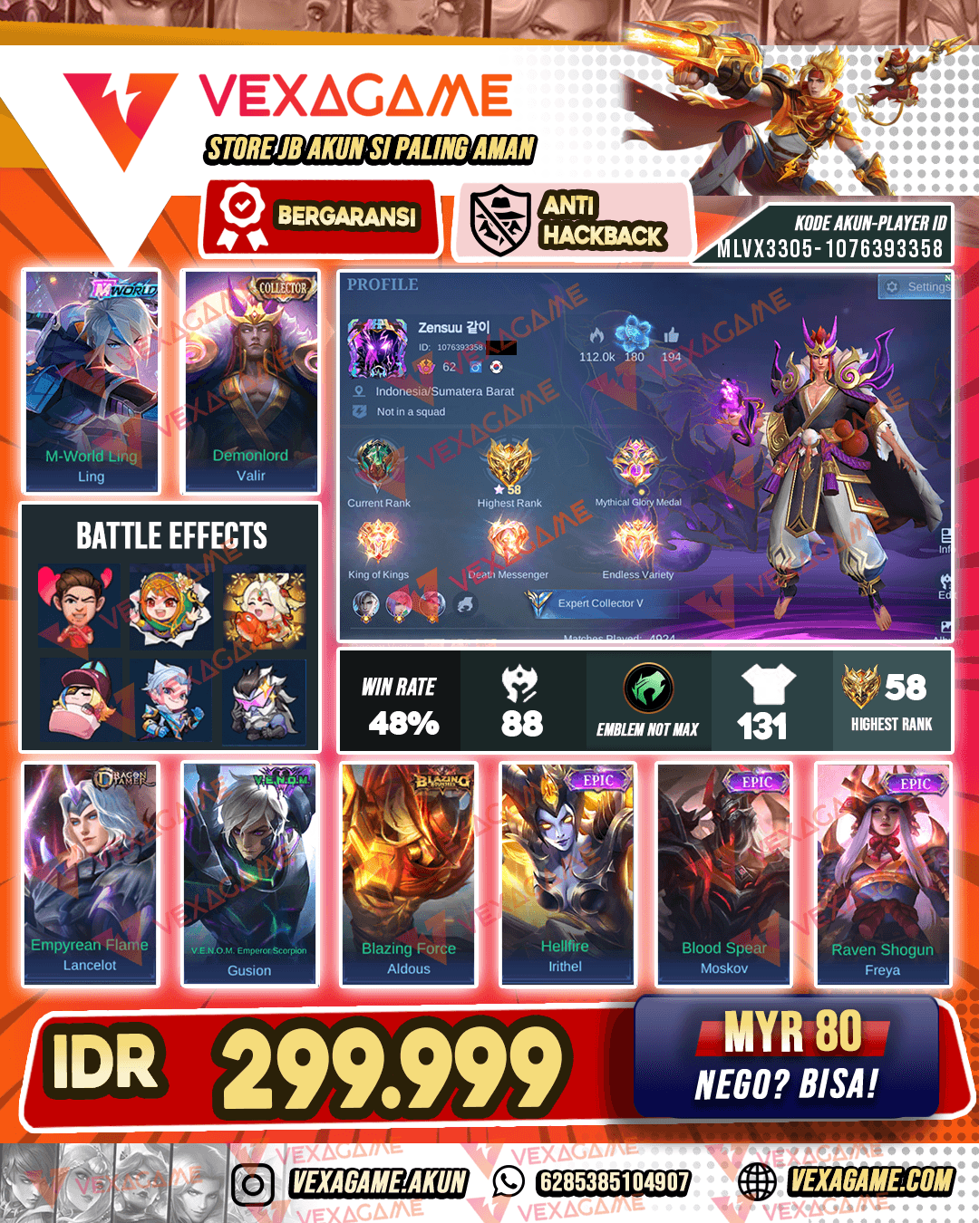 Valir Collector Emblem MAX