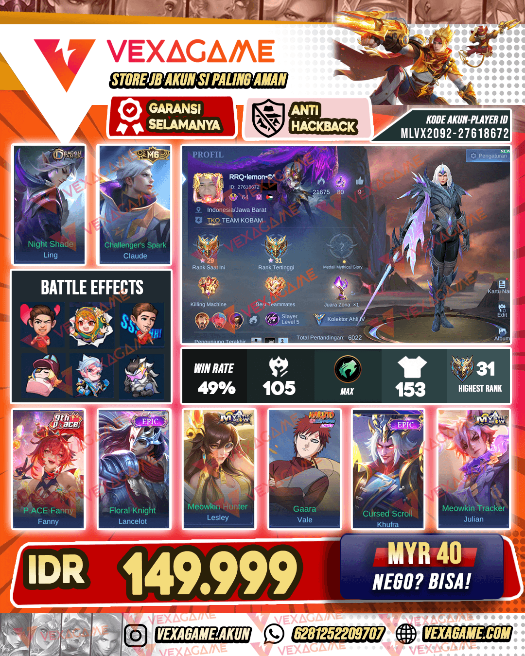 Lancelot Dragon Tamer | Emblem MAX