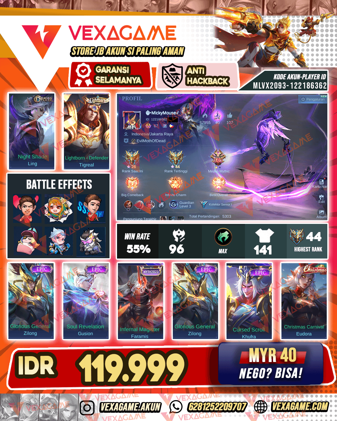 Ling Dragon Tamer | Emblem MAX