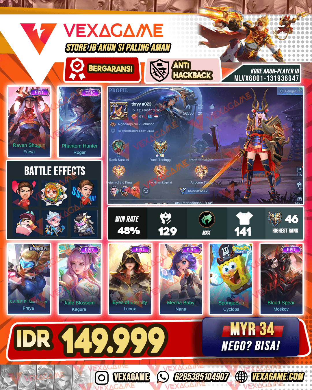Freya Epic | Roger Epic | Emblem Max