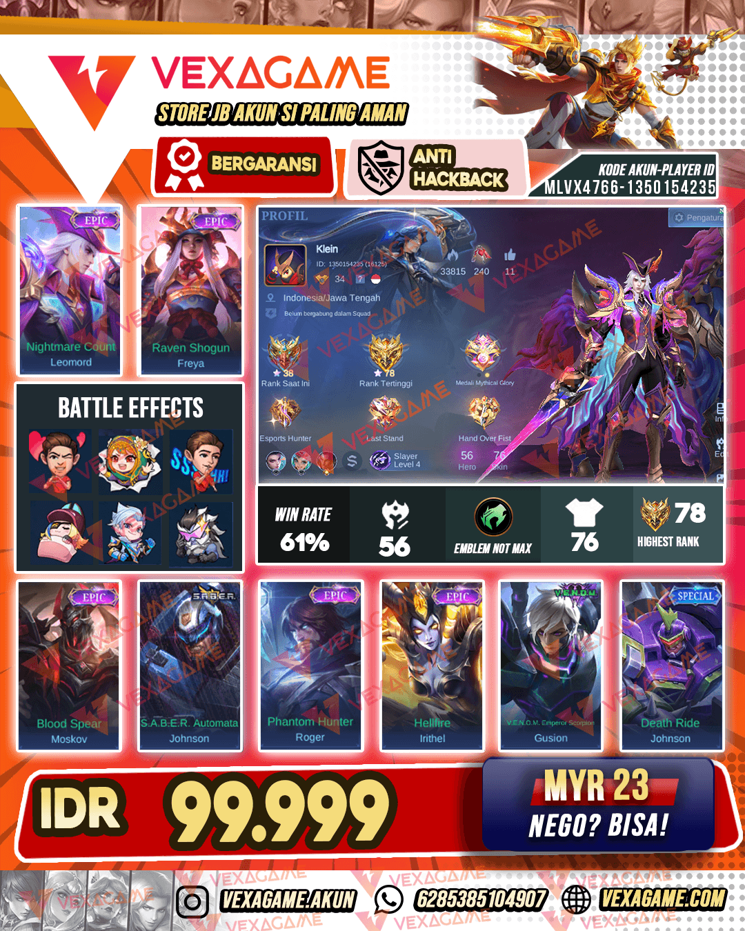 Leomord Epic X Freya Epic