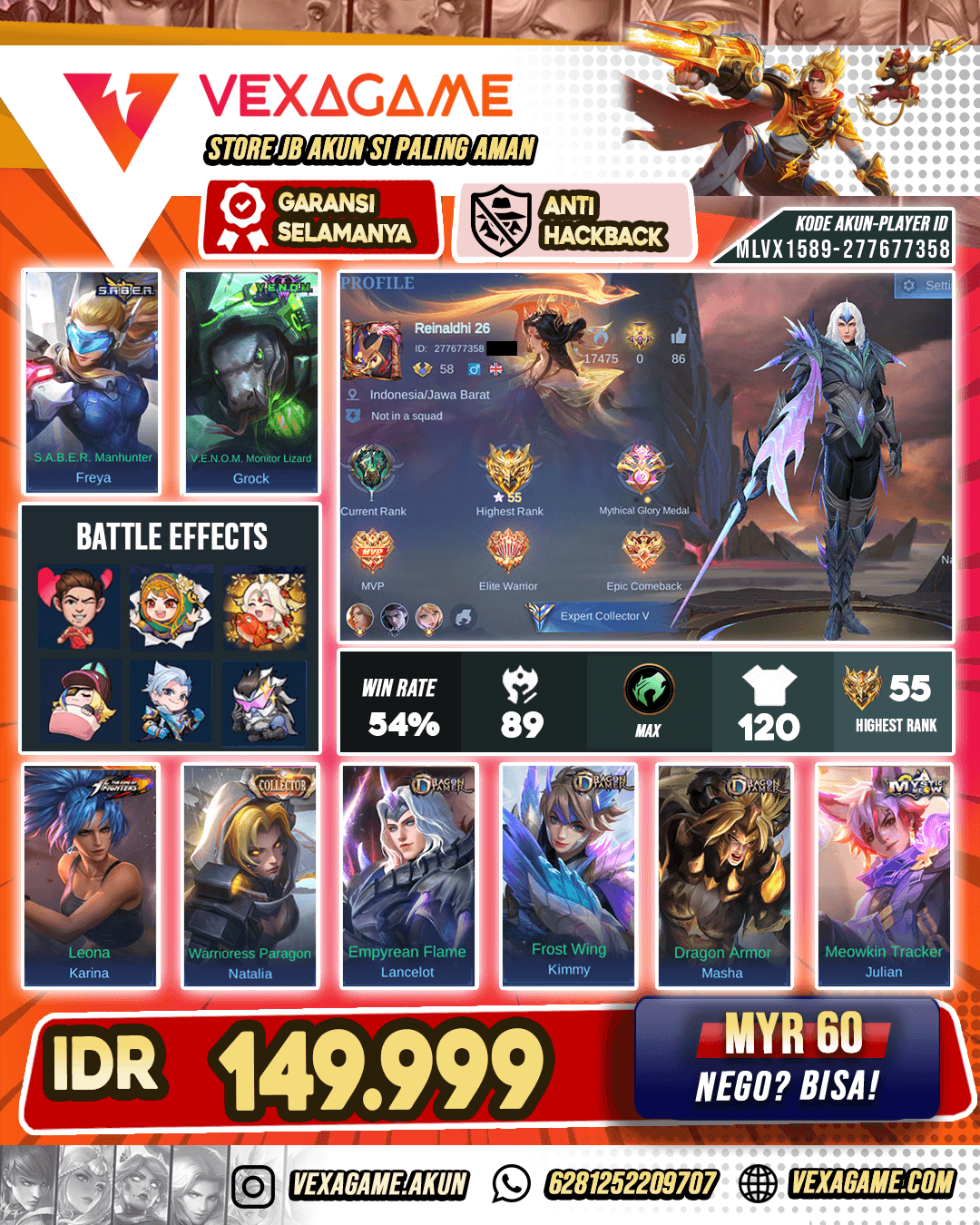 Lancelot Dragon Tamer Emblem MAX