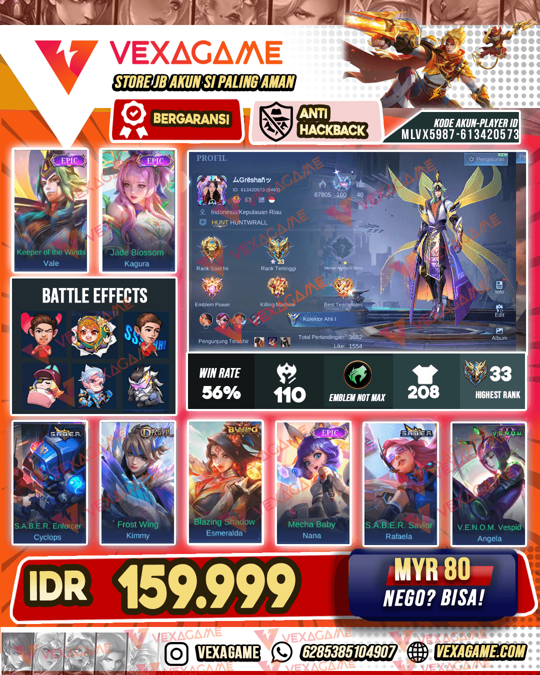 Vale Epic | Kagura Epic | Emblem MAX