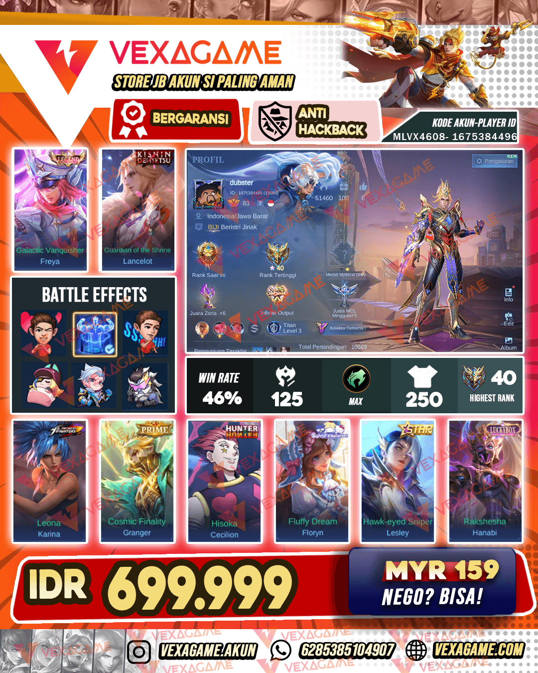 Freya Legend | Lancelot Kishin | Cecillion HxH | Emblem MAX | Recall TLPH