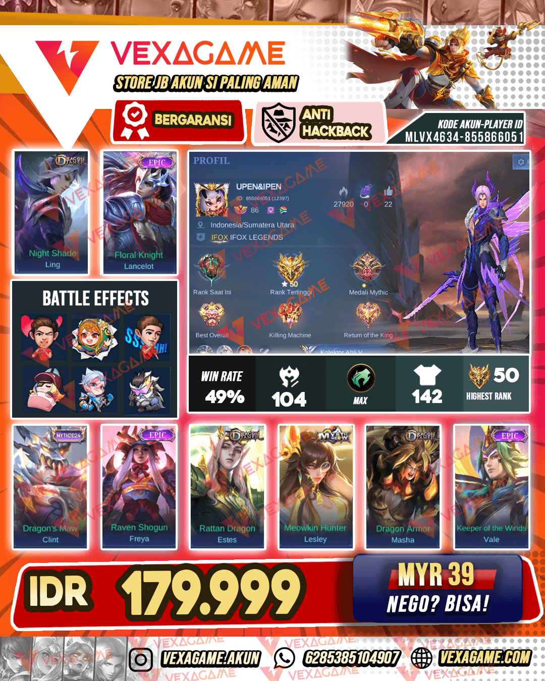 Ling Dragon Tamer | Emblem MAX