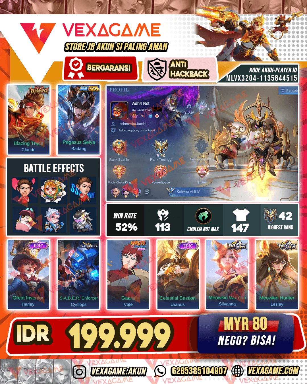 Uranus Epic | Emblem MAX
