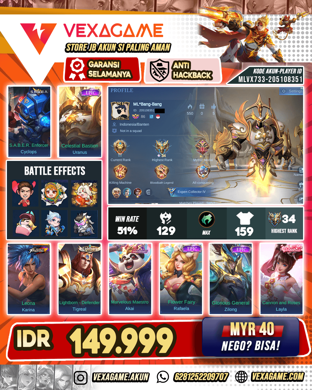 Uranus Epic | Emblem + Hero MAX