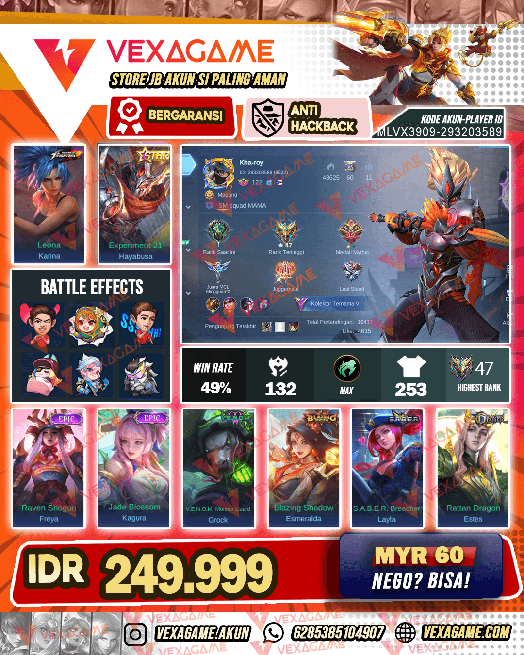 Hayabusa Annual Starlight | Hero + Emblem MAX