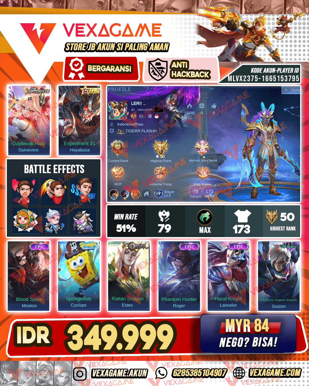 Guinevere Aspirants | Emblem MAX