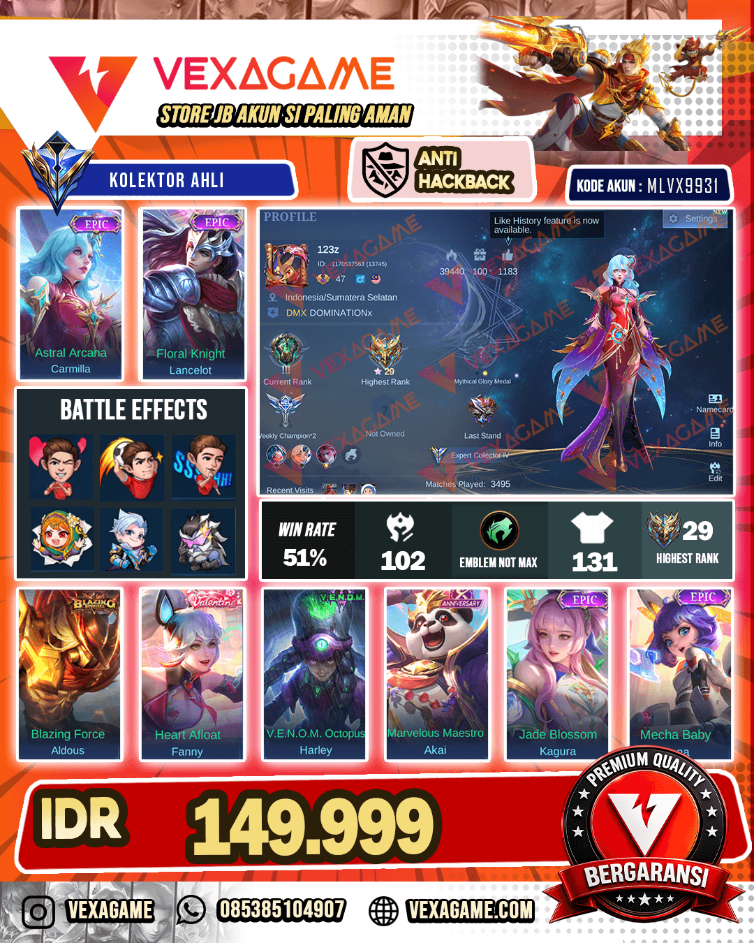 Carmilla Epic | Lancelot Epic
