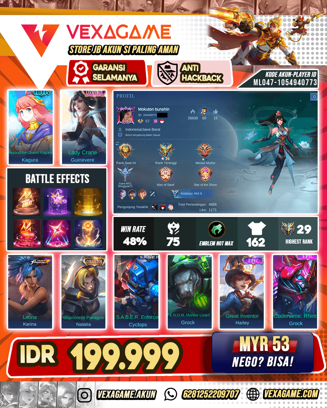 Guinevere Luckybox