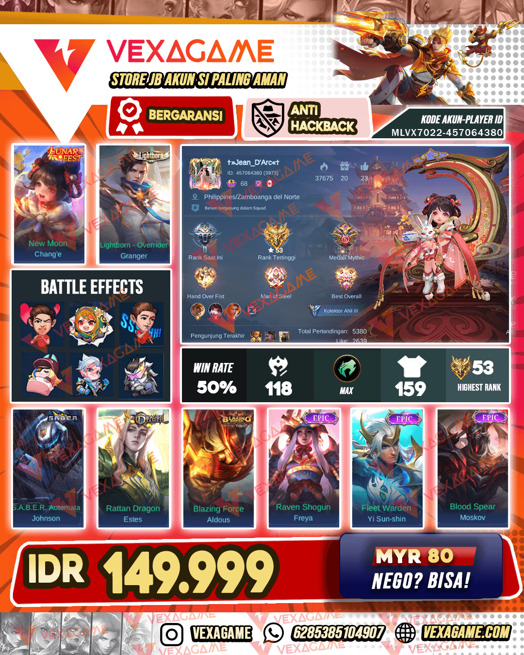 Change Lunar Fest | Granger Lightborn | Emblem MAX